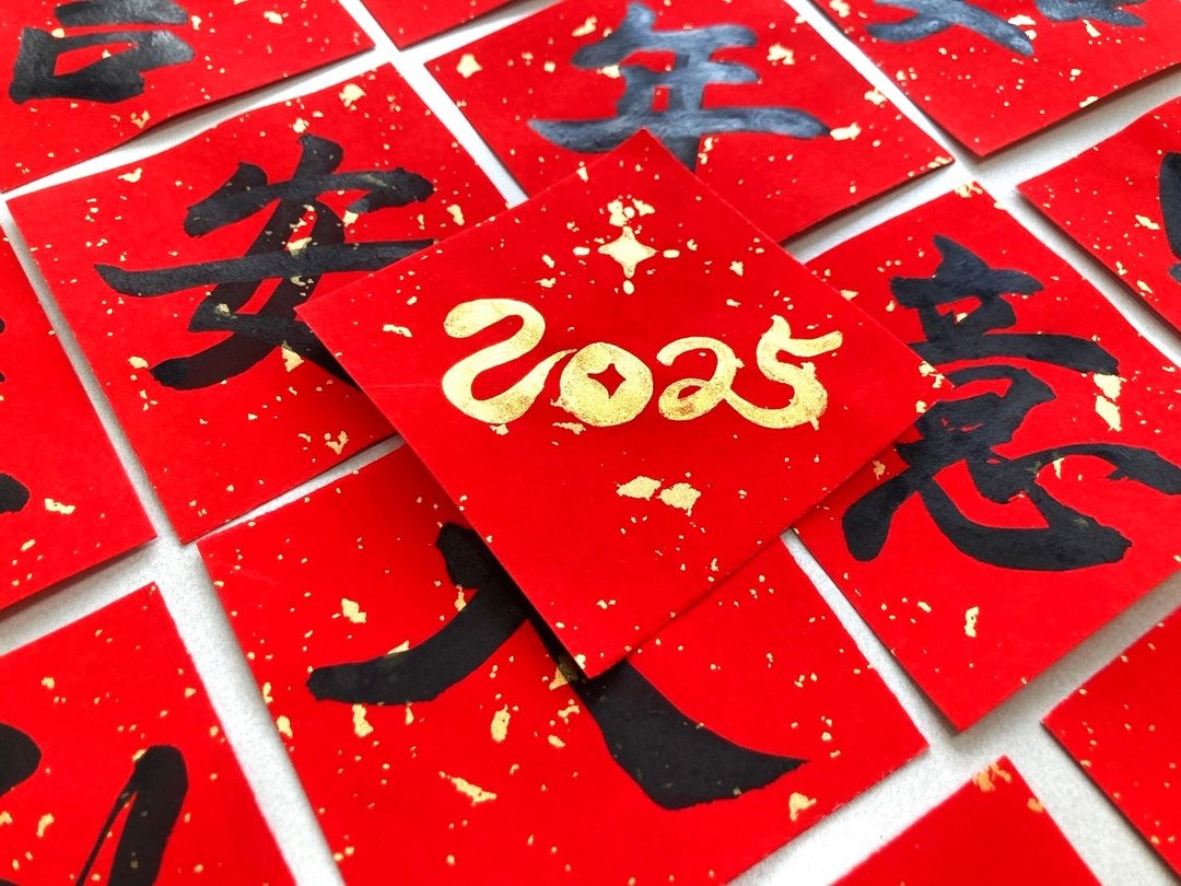 纯手写迷你春联一字自由配。共16款 - 红包/春联 - 纸 