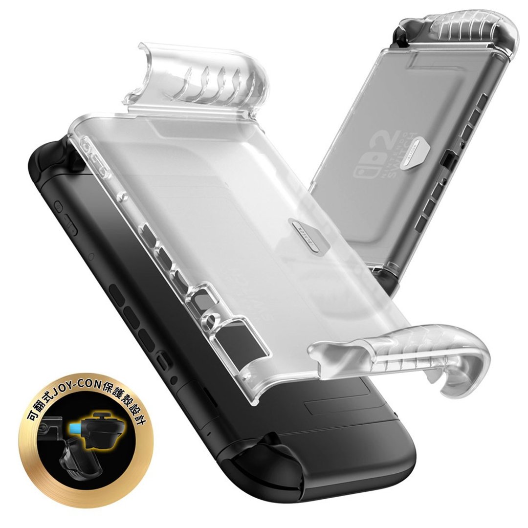 i-Blason Nintendo Switch 2 全方位保护壳 - 平板/电脑保护壳 - 塑料 多色