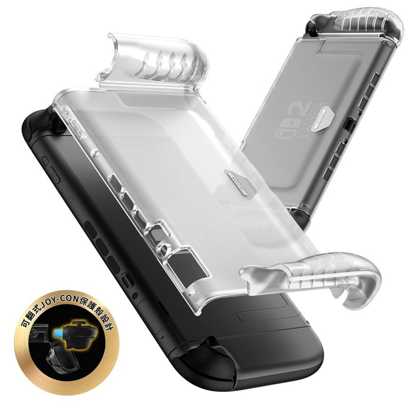 i-Blason Nintendo Switch 2 全方位保护壳 - 平板/电脑保护壳 - 塑料 多色