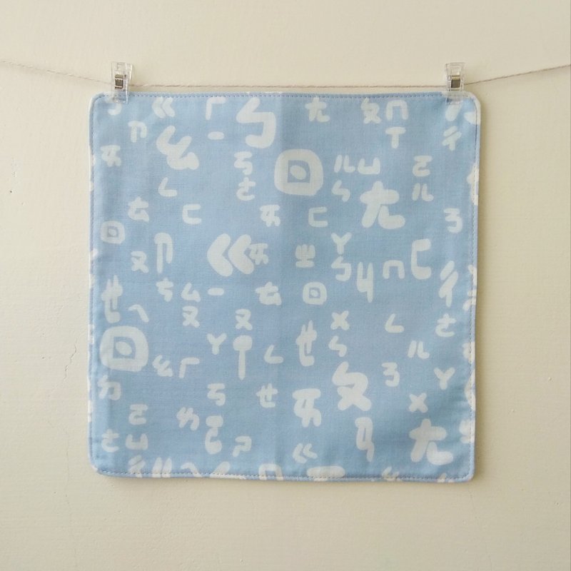 台湾二重纱手帕 = 台湾密码 = 水蓝 (共3色) - 手帕/方巾 - 棉．麻 