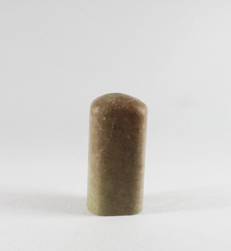 【定制朕的玉玺姓名印】定制定制朕的玉玺姓名印椭圆鉴章灰绿色稀 - 印章/印台 - 石头 绿色