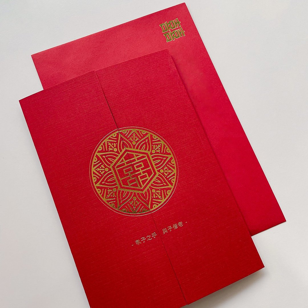 【请假用手写喜帖】共5款 含信封贴纸 现货快速出货 - 卡片/明信片 - 纸 红色