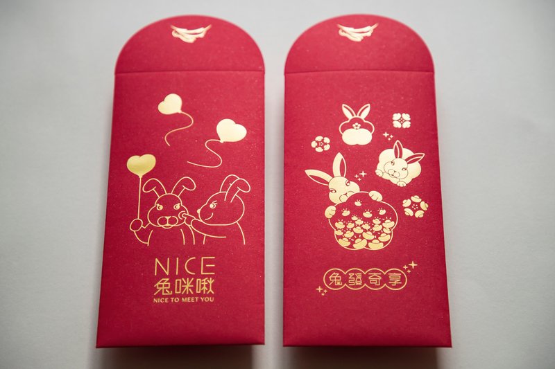 【独家组合】NICE兔咪啾~兔年限量烫金红包袋【快速出货】 - 红包/春联 - 纸 红色