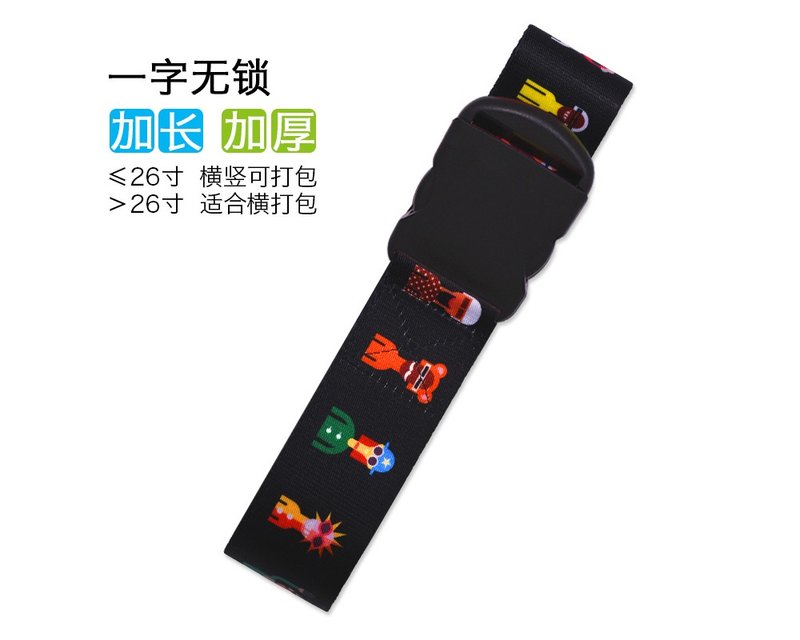 旅行箱行李箱拉杆箱捆绑带海关锁  脸谱一字无锁打包带 - 行李箱/行李箱保护套 - 其他材质 黑色