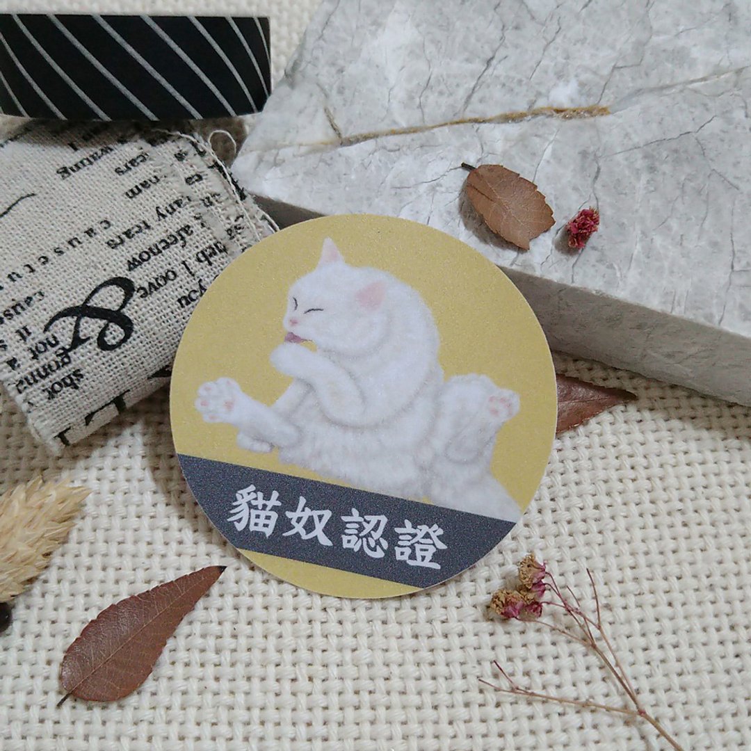 白猫舔手-猫奴认证-防水车贴-防水贴纸-安全帽贴纸_猫咪 - 贴纸 - 防水材质 