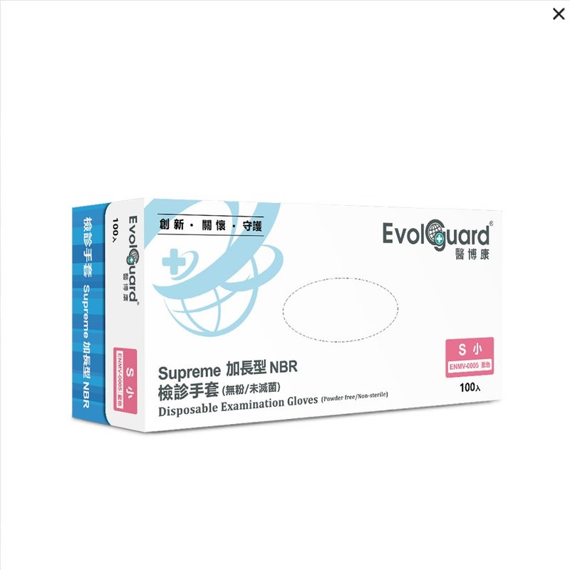 Supreme加长型检诊丁腈手套(宝蓝) 100入/盒 | Evolguard 医博康 - 其他 - 塑料 蓝色