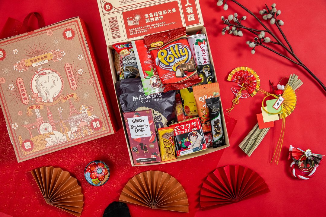 新年号 1 月零食箱 | 749 超值箱 | 10-13 款零食 - 零食/点心 - 新鲜食材 多色