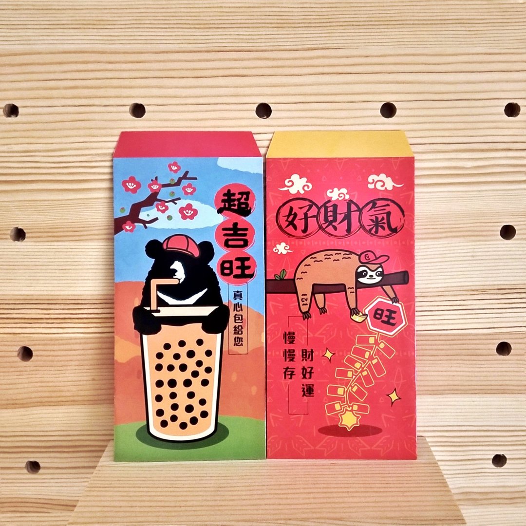 新年 万用 红包袋 台湾黑熊 树懒【买1送1/一包8入】 - 红包/春联 - 纸 红色