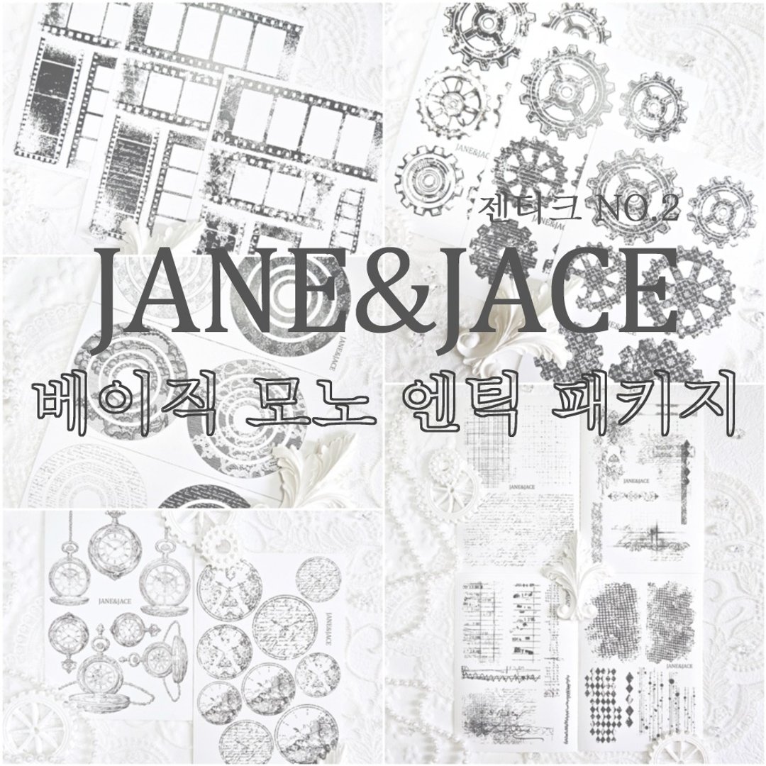 jantique No. 2_基础单色复古包 - 贴纸 - 纸 