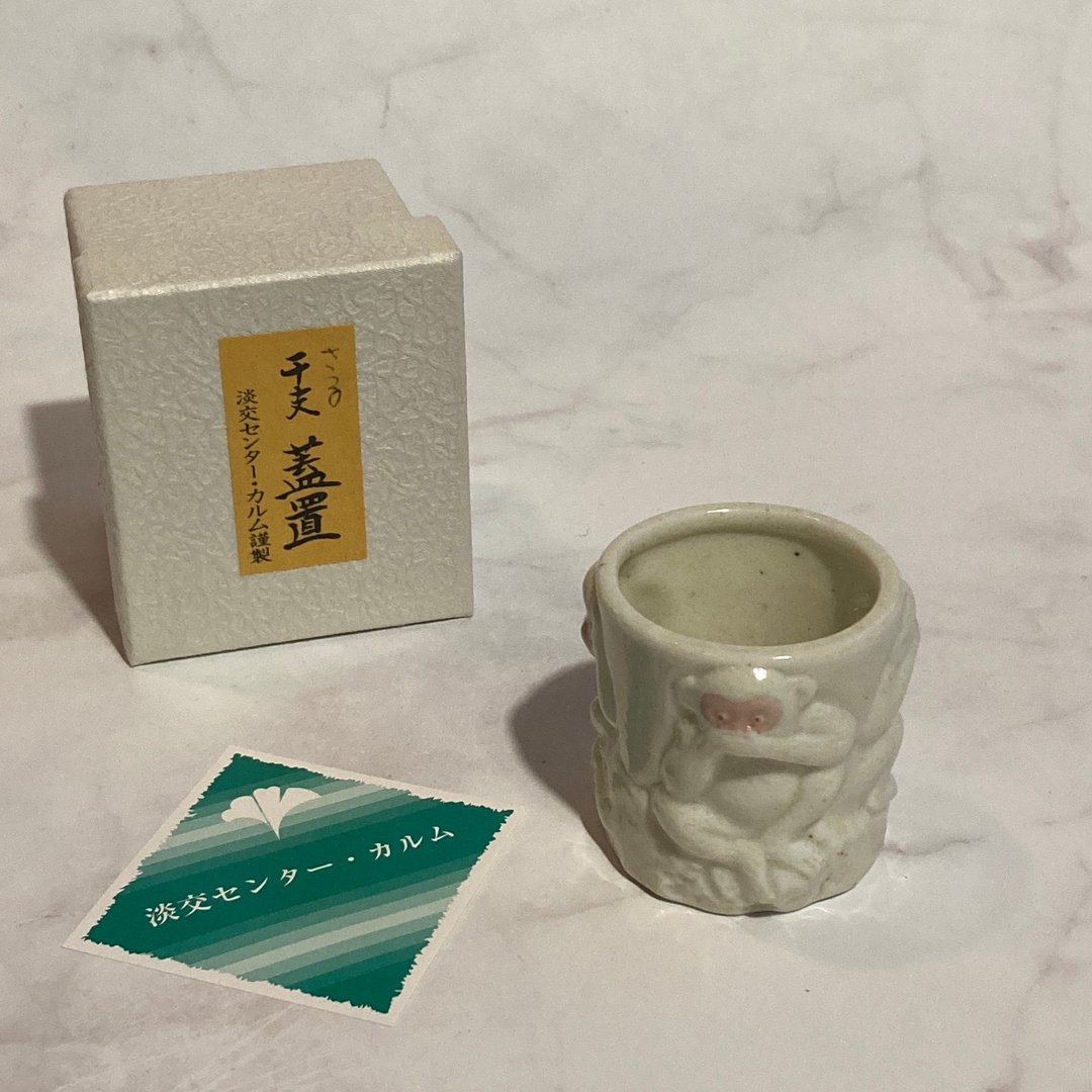 日本 淡交社 干支生肖盖置 申猴/含盒 - 茶具/茶杯 - 陶 白色