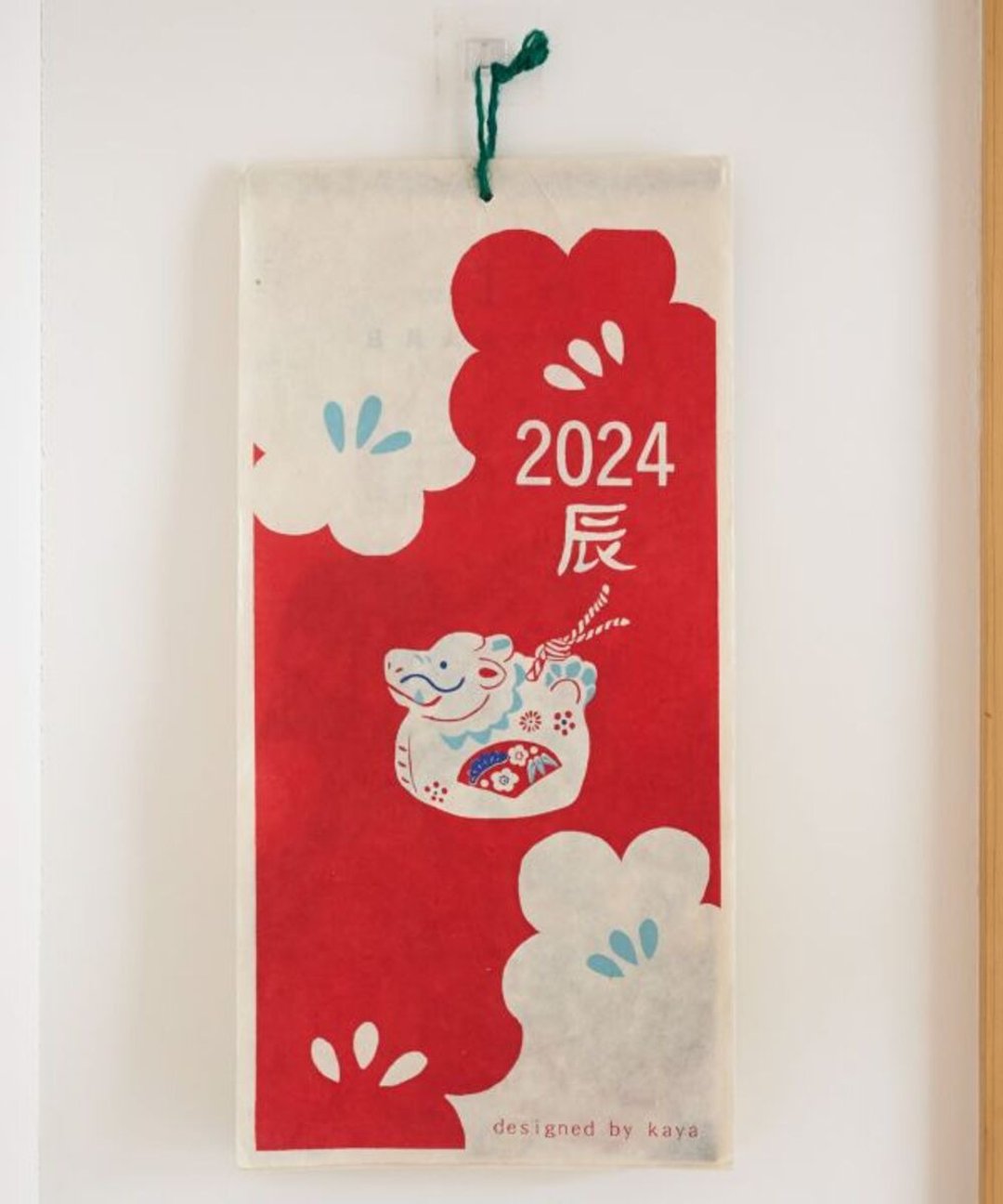 【热门预购】特价 2024年 日式和风龙年月历7NSP3302 - 年历/台历 - 纸 