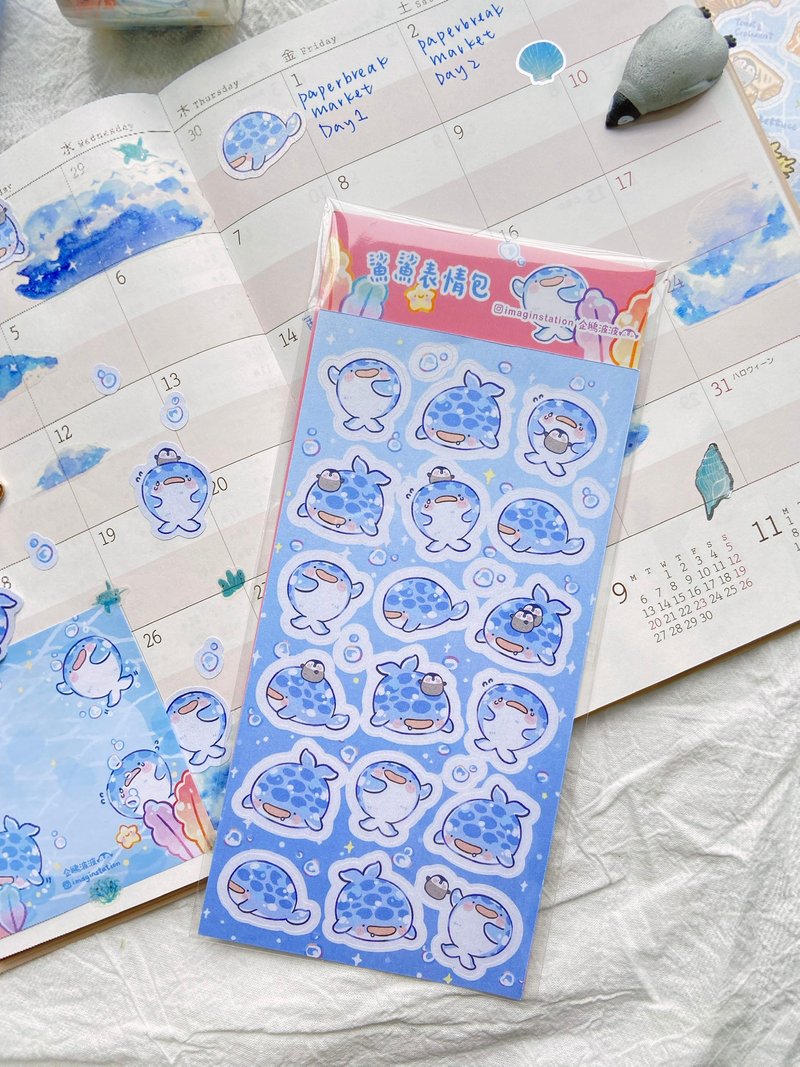 鲨鲨表情包 I 手帐贴纸 I 珠光纸 - 贴纸 - 塑料 粉红色