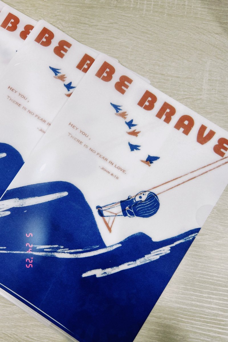 Be Brave 勇敢资料夹 A4 - 文件夹/资料夹 - 塑料 白色