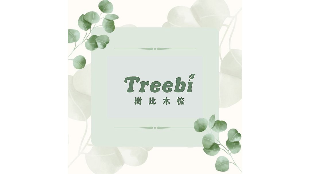 个别服务项目 - 彩妆刷具/镜子/梳子 - 木头 