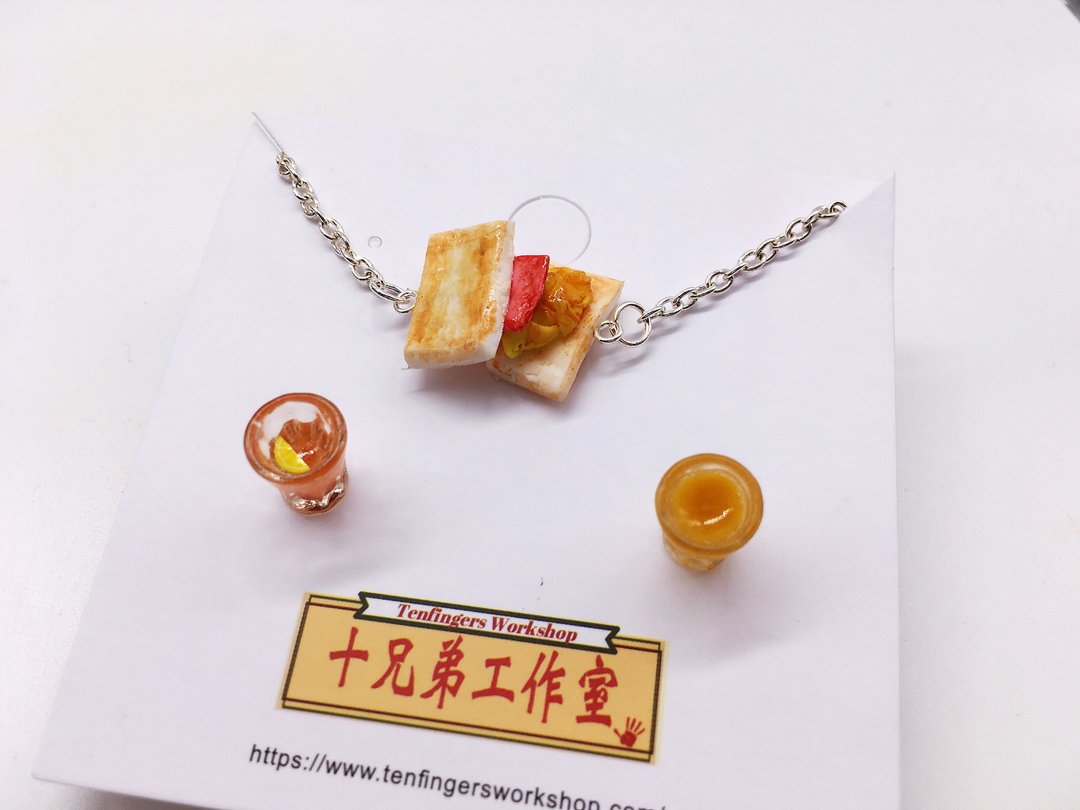 茶餐B: 腿蛋治手链 配 奶茶柠茶耳环 - 手链/手环 - 粘土 