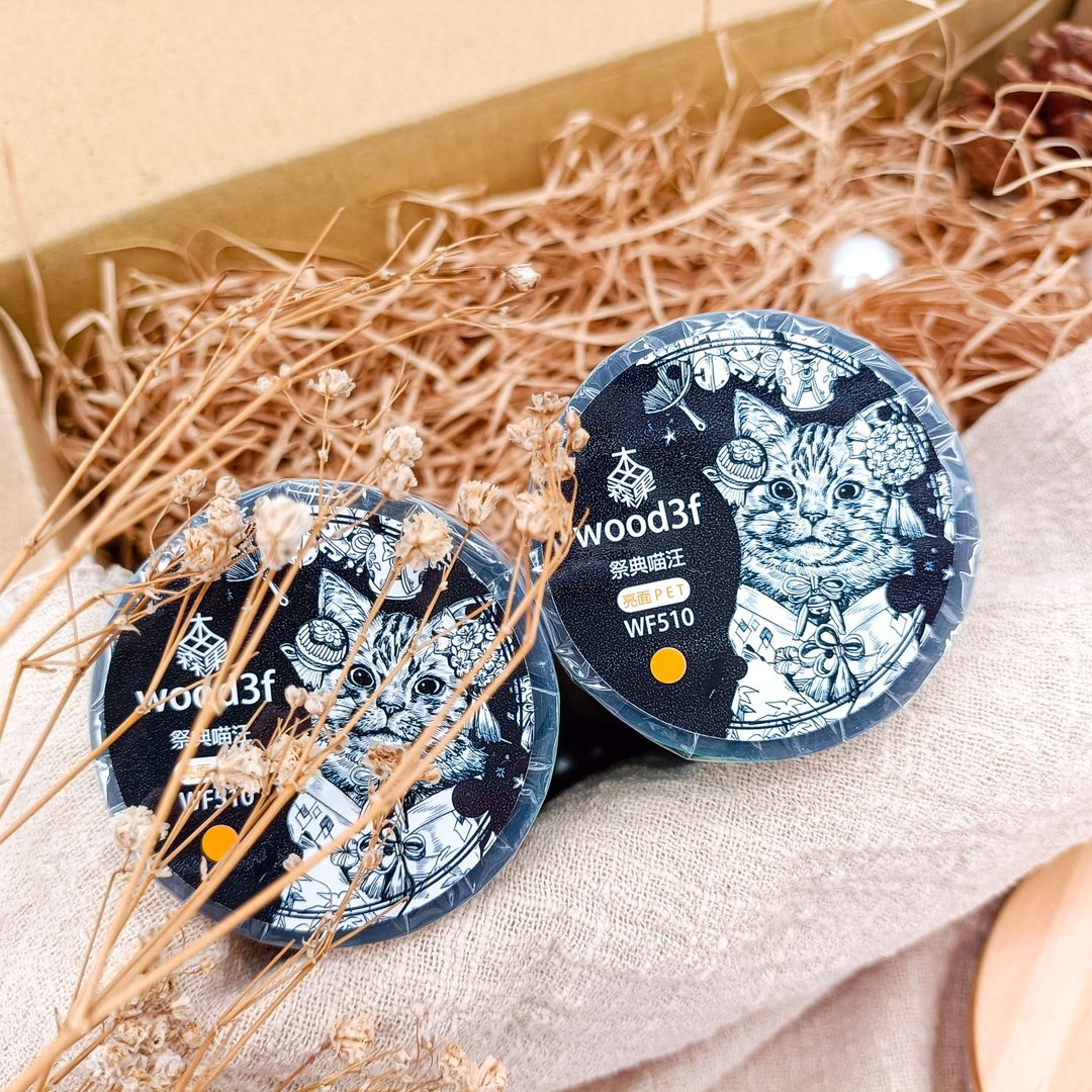 祭典喵汪 / 裝飾膠帶 - 纸胶带 - 塑料 多色