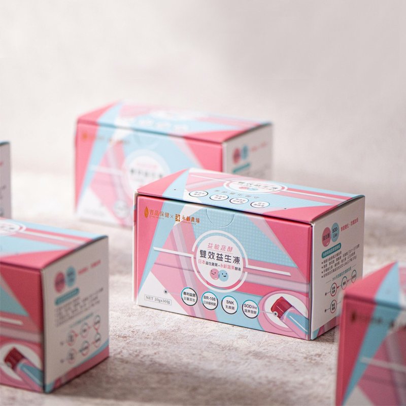 【吉品保健】益敏蔬酵双效益生冻(30入/盒) - 健康/养生 - 新鲜食材 