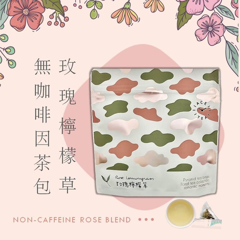无咖啡因花草茶包 :: 玫瑰柠檬草茶 (7包入) | 天然花草茶 - 茶 - 新鲜食材 粉红色