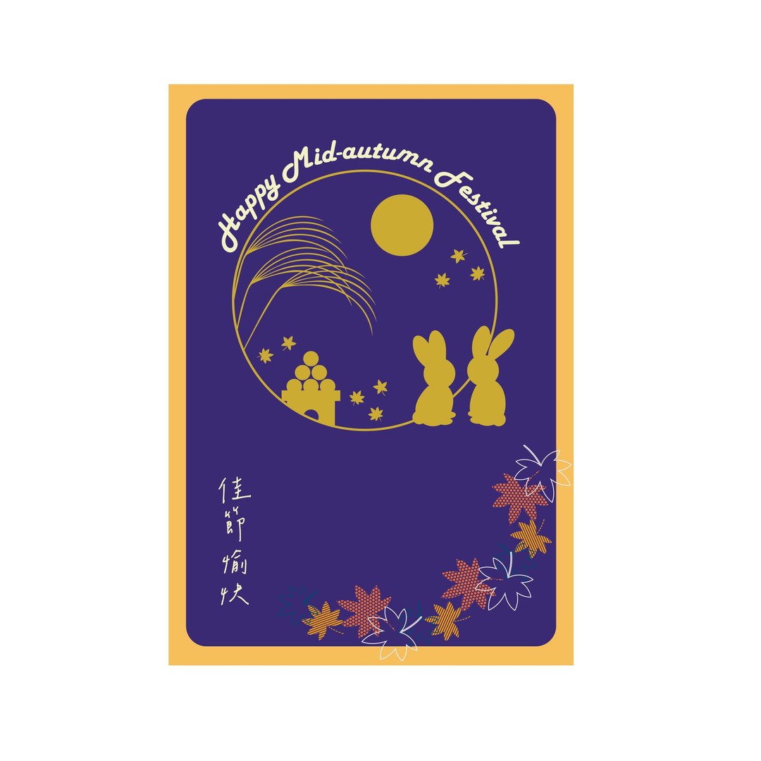 为您的礼物附上卡片 免费附赠 请备注卡片款式 - 电子喜帖/贺卡/邀请函 - 纸 多色