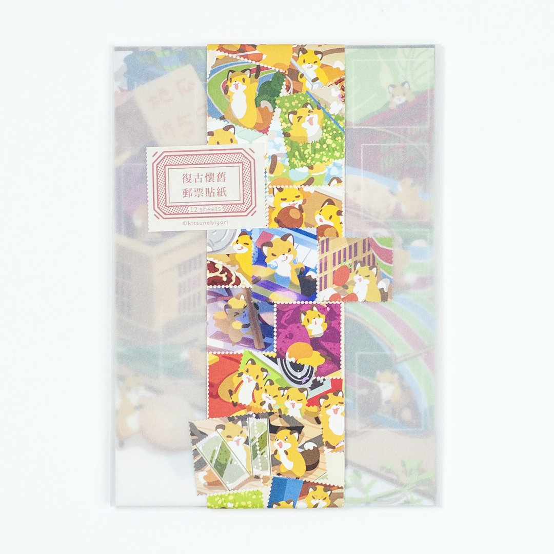 复古怀旧邮票│12入和纸贴纸组 - 贴纸 - 纸 橘色