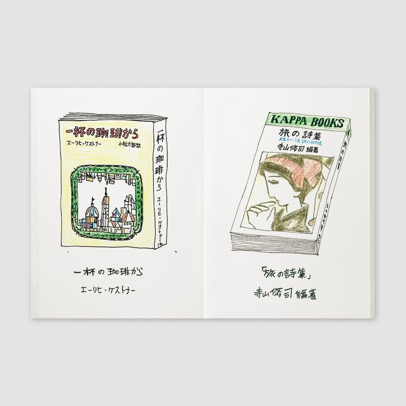 Traveler's Notebook PA SIZE 补充包 - 图画纸 008 - 笔记本/手帐 - 纸 多色