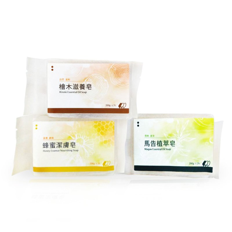 森活手工皂 - 肥皂/手工皂 - 浓缩/萃取物 透明