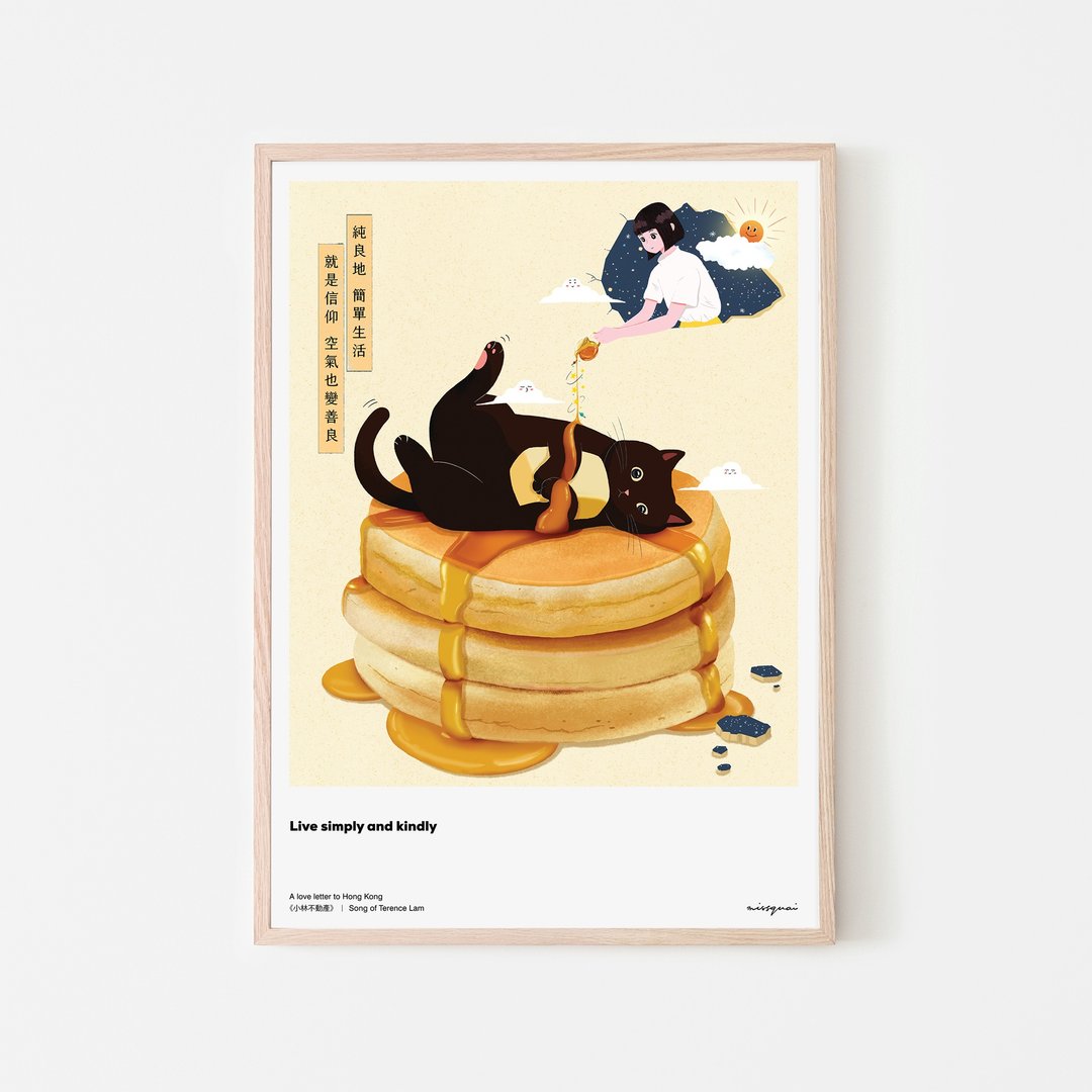 missquai 给香港的情书系列A3海报 - 小林不动产 - 海报/装饰画/版画 - 纸 