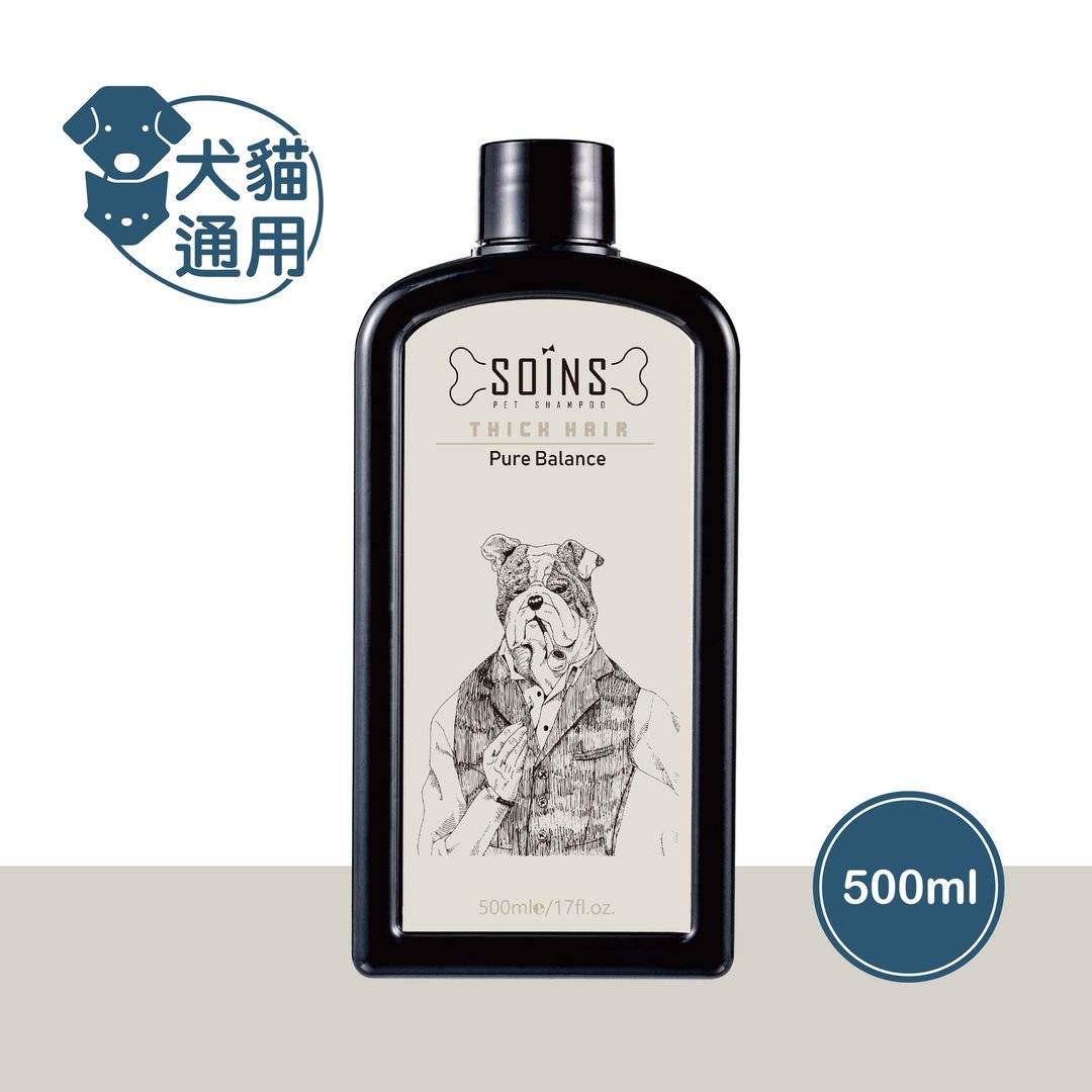 SOINS丝旺 平衡控油洗毛精 抑菌 除臭 保湿 欧洲有机双认证 - 清洁/美容 - 浓缩/萃取物 
