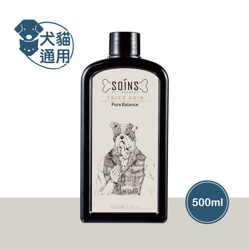 SOINS丝旺 平衡控油洗毛精 抑菌 除臭 保湿 欧洲有机双认证 - 清洁/美容 - 浓缩/萃取物 