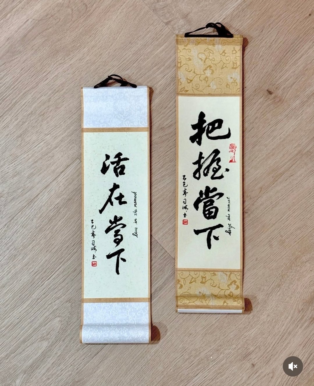 【纯手写书法定制/小卷轴】入厝/祝寿/新婚/风水/篆隶楷行 - 订制画像 - 纸 