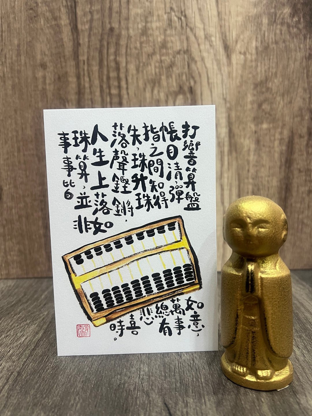 香港原创本土明信片, 由设计师利用墨及水彩绘制而成 - 卡片/明信片 - 纸 