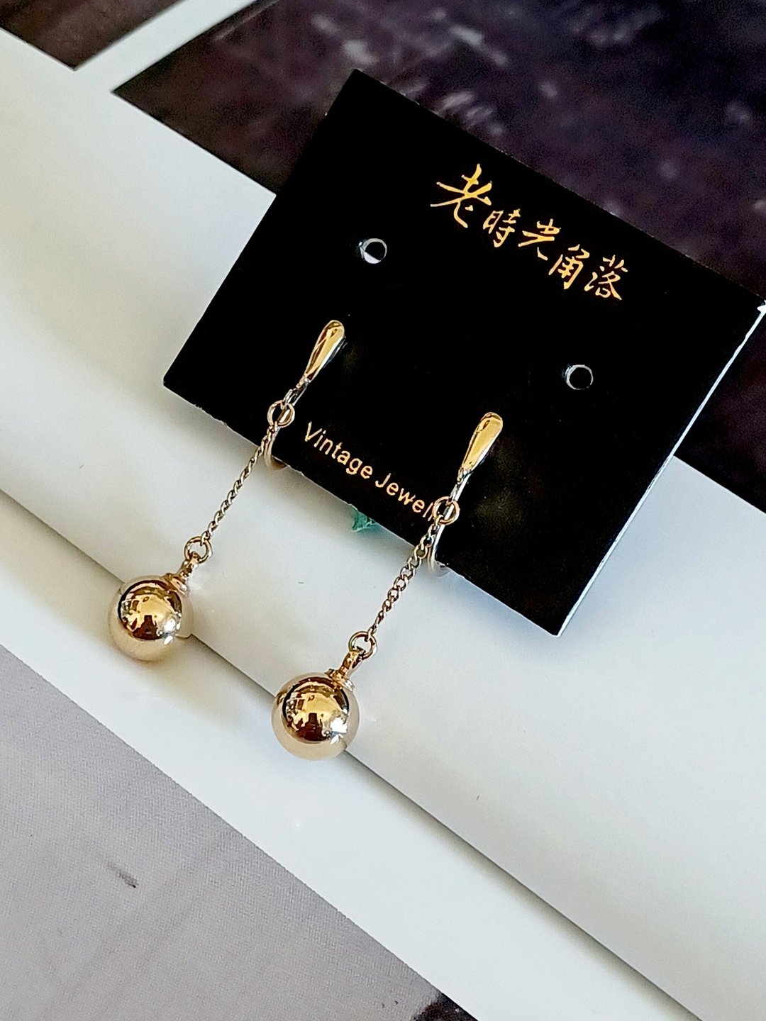 vintage jewelry  Trifari 简约垂坠金球 夹式耳环 - 耳环/耳夹 - 其他金属 