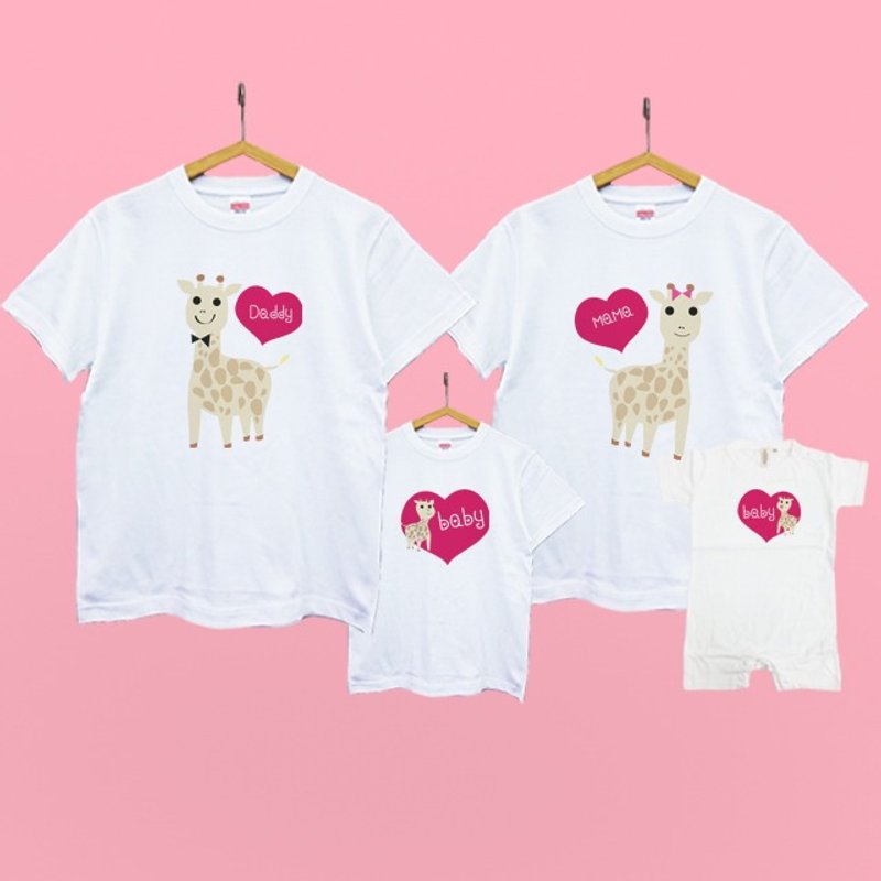 【定制化礼物】长颈鹿亲子装组(四入)中性短T/童短T/包屁衣 - 中性连帽卫衣/T 恤 - 棉．麻 
