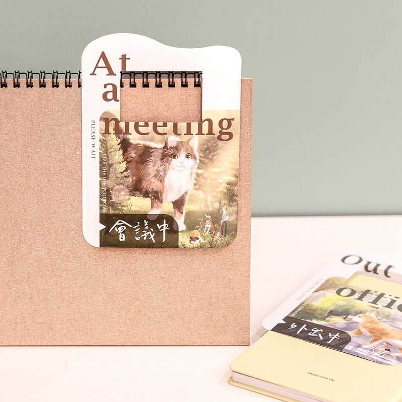 2025桌历-去哪儿夹卡-猫咪办公室小物-文具 - 年历/台历 - 纸 绿色