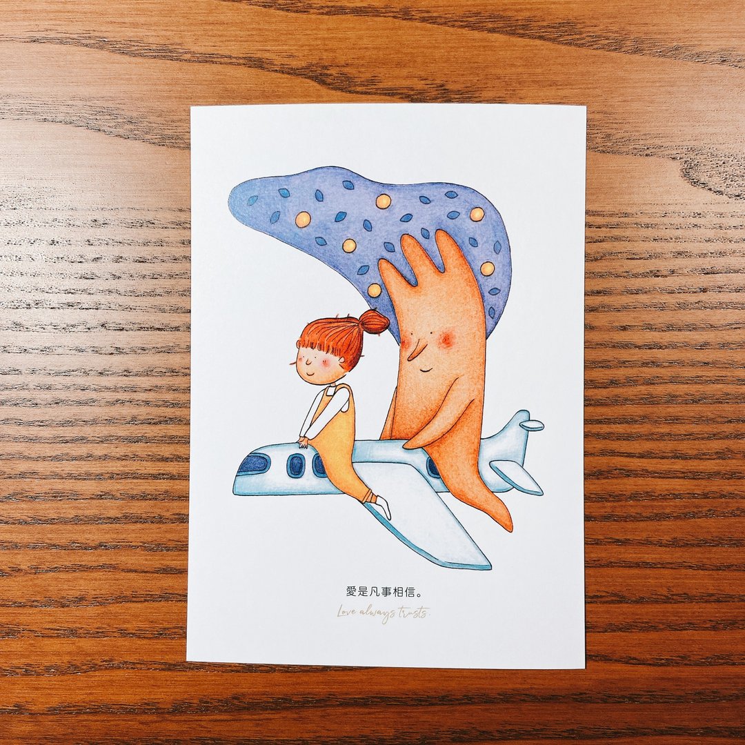爱的样子明信片 / 凡事相信 - 卡片/明信片 - 纸 