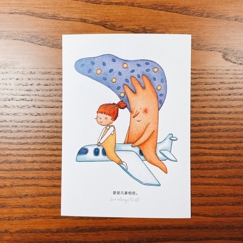 爱的样子明信片 / 凡事相信 - 卡片/明信片 - 纸 