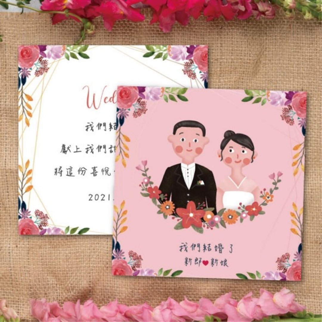 设计款插画喜饼谢卡 9x9cm-(可选插图) 定制婚礼谢卡 谢卡 双面 - 卡片/明信片 - 纸 多色