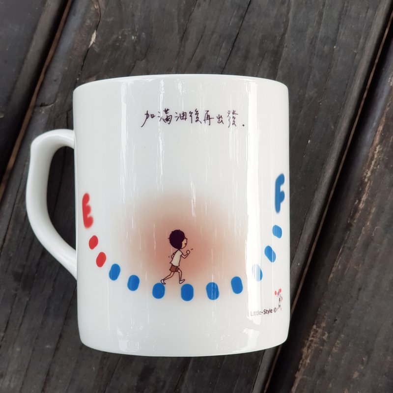 骨瓷马克杯-加满油(定制) - 咖啡杯/马克杯 - 瓷 白色