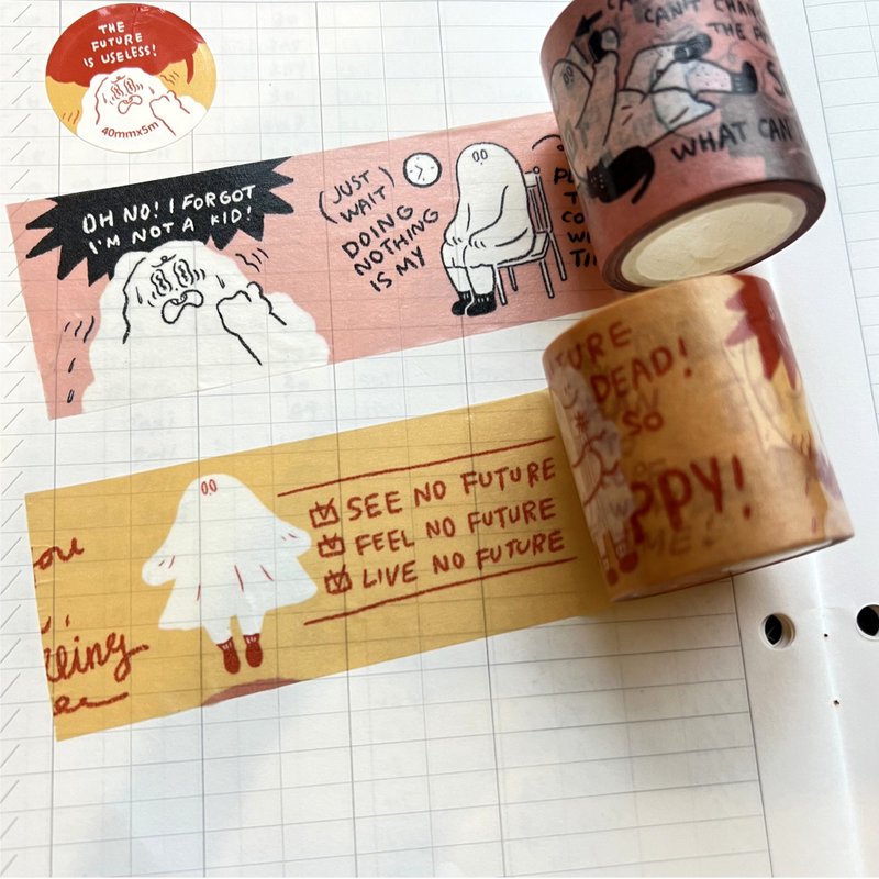 超粗大 未来没有用纸胶带 两色可选 40mmx5m - 纸胶带 - 纸 
