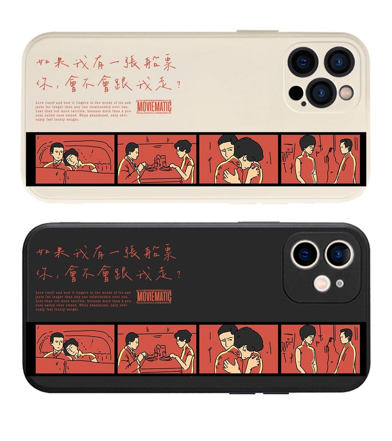 映画世界手绘手机壳－繁花船票 - 手机壳/手机套 - 其他材质 