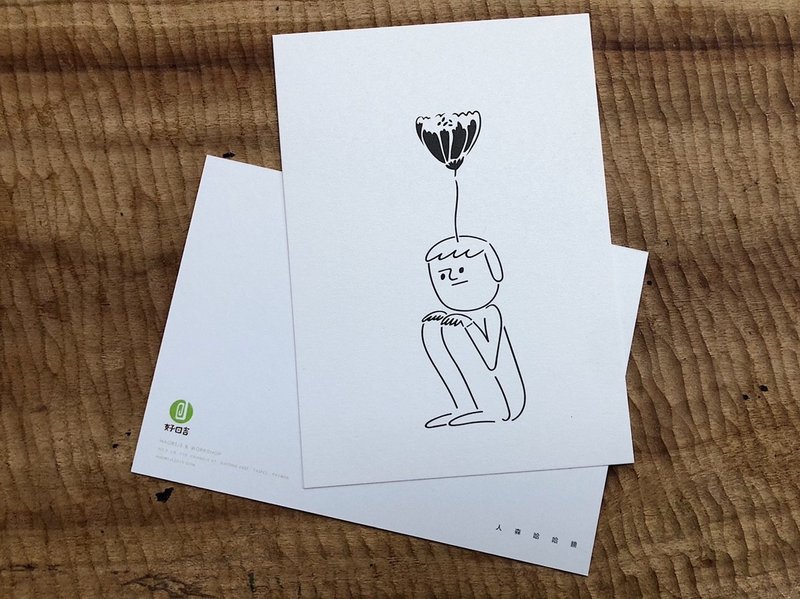 脑 袋 开 花 - 人森镜 | | 系列明信片 | | - 卡片/明信片 - 纸 黑色