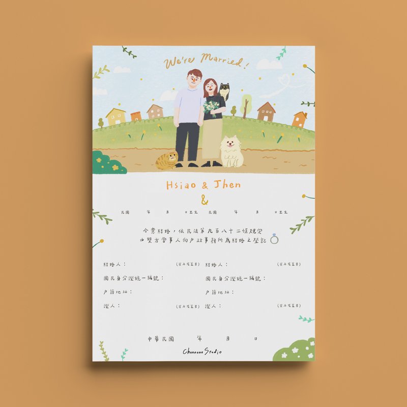 【快速出货】温馨小屋 | 定制结婚书约组 赠双人似颜绘插画 - 婚礼誓言书 - 纸 多色