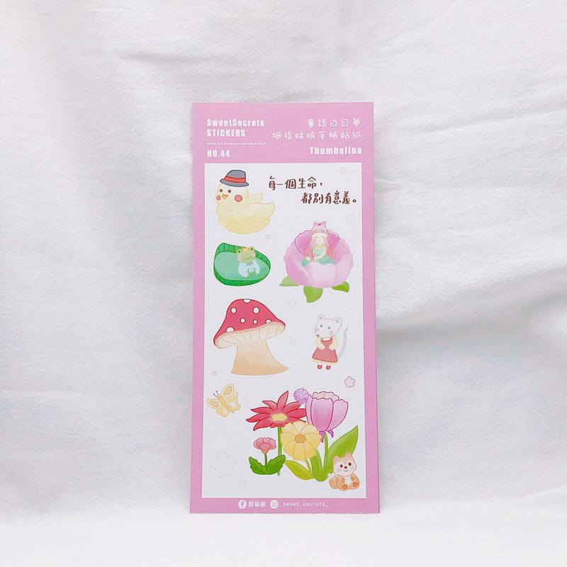 拇指姑娘 / 童话白日梦系列手帐贴纸 / No.44 - 贴纸 - 纸 