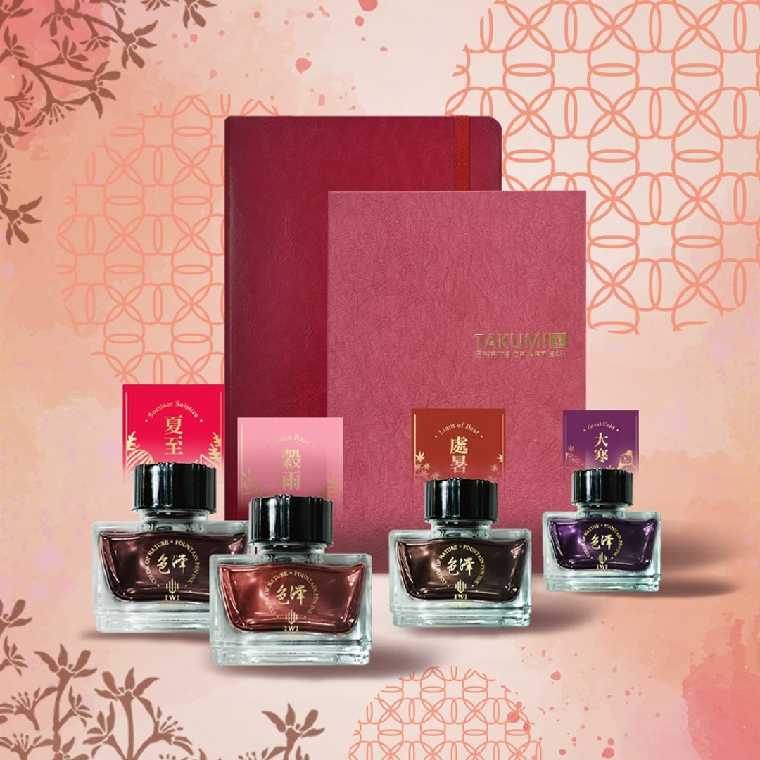 【新年好运价】IWI  168 好运系列商品  #一本一墨一路发 # - 其他 - 其他材质 多色