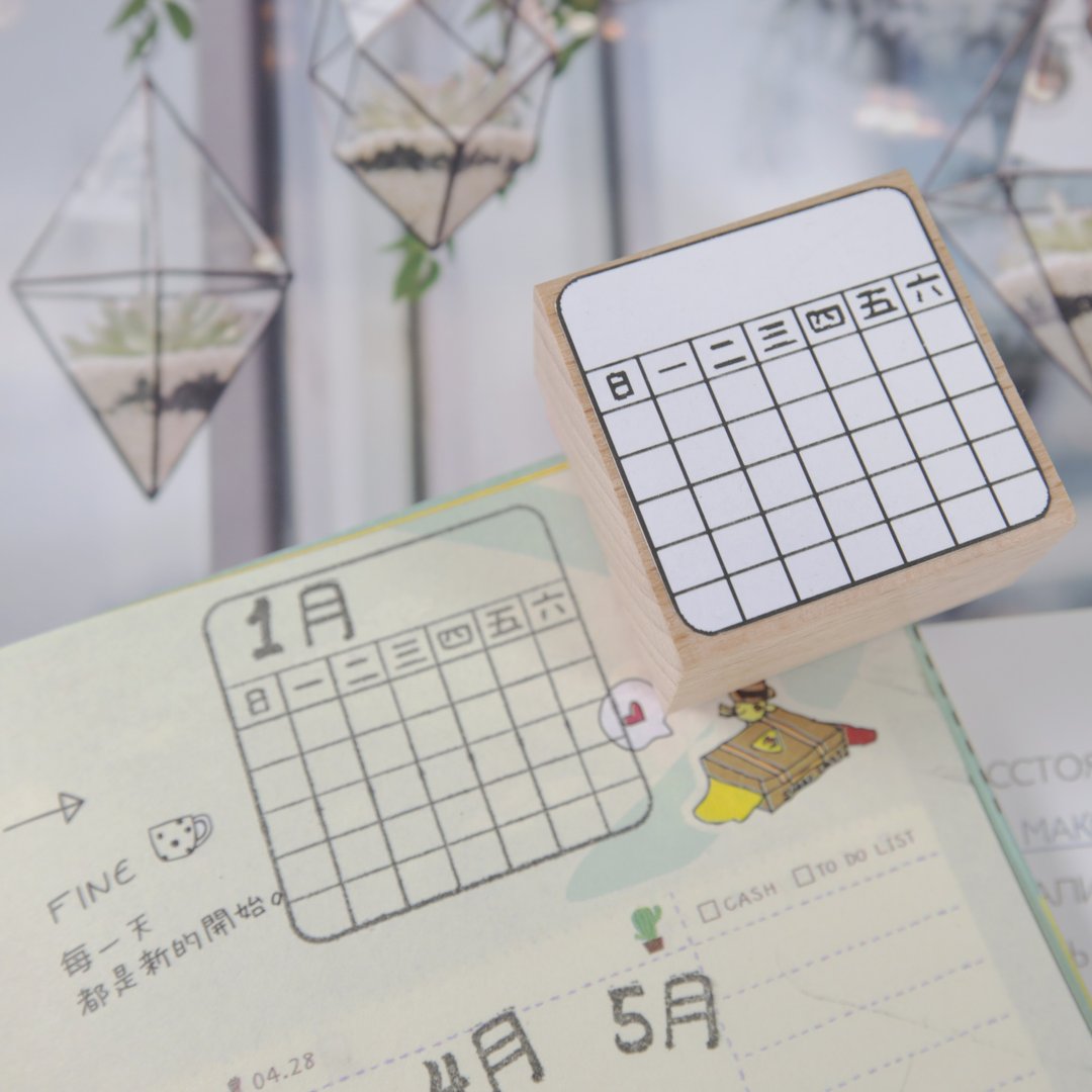 榉木 月曆 星期 手帳印章 中文 英文 日文可以選擇 子彈日記 印章 - 印章/印台 - 木头 