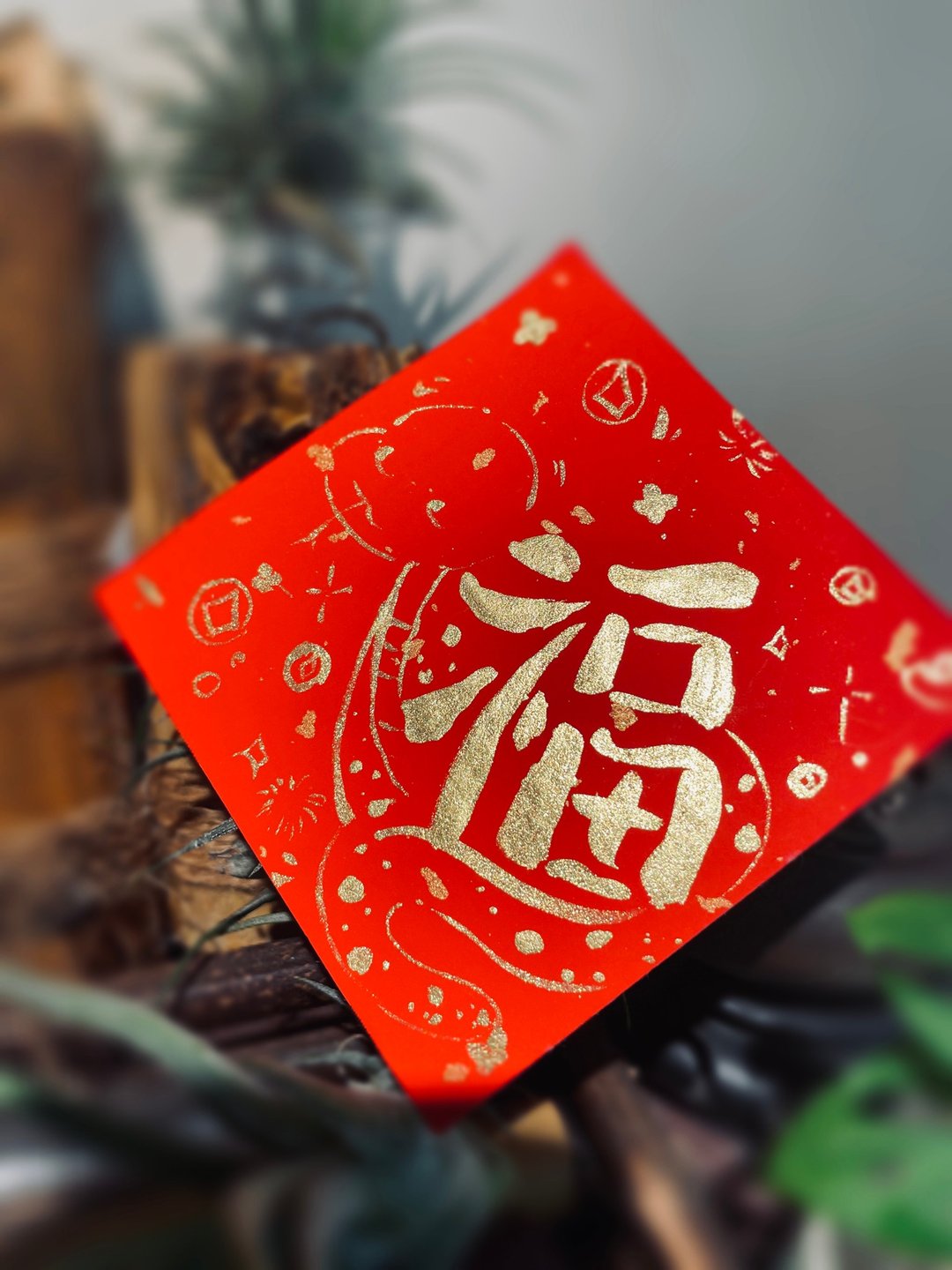 2025蛇年新春限定 手绘插画风小斗方 9*9 金墨 春联春节 - 红包/春联 - 纸 红色