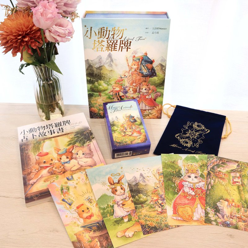 【商周出版】小动物塔罗牌 Maruco Animal Tarot - 桌游/玩具 - 纸 多色