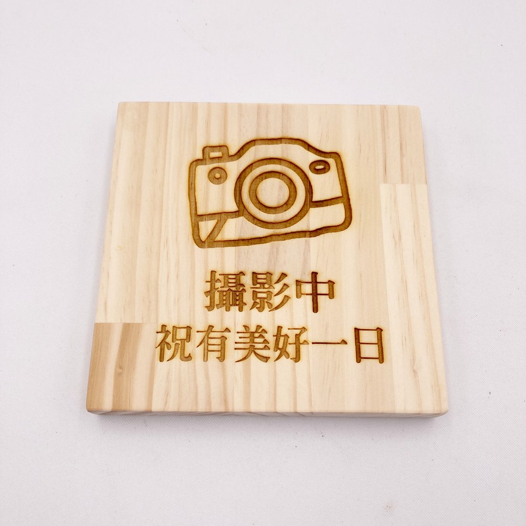 大款15x15厘米 监视器摄影中标示牌　监视器录像中公共场所告示牌 - 墙贴/壁贴 - 石头 咖啡色