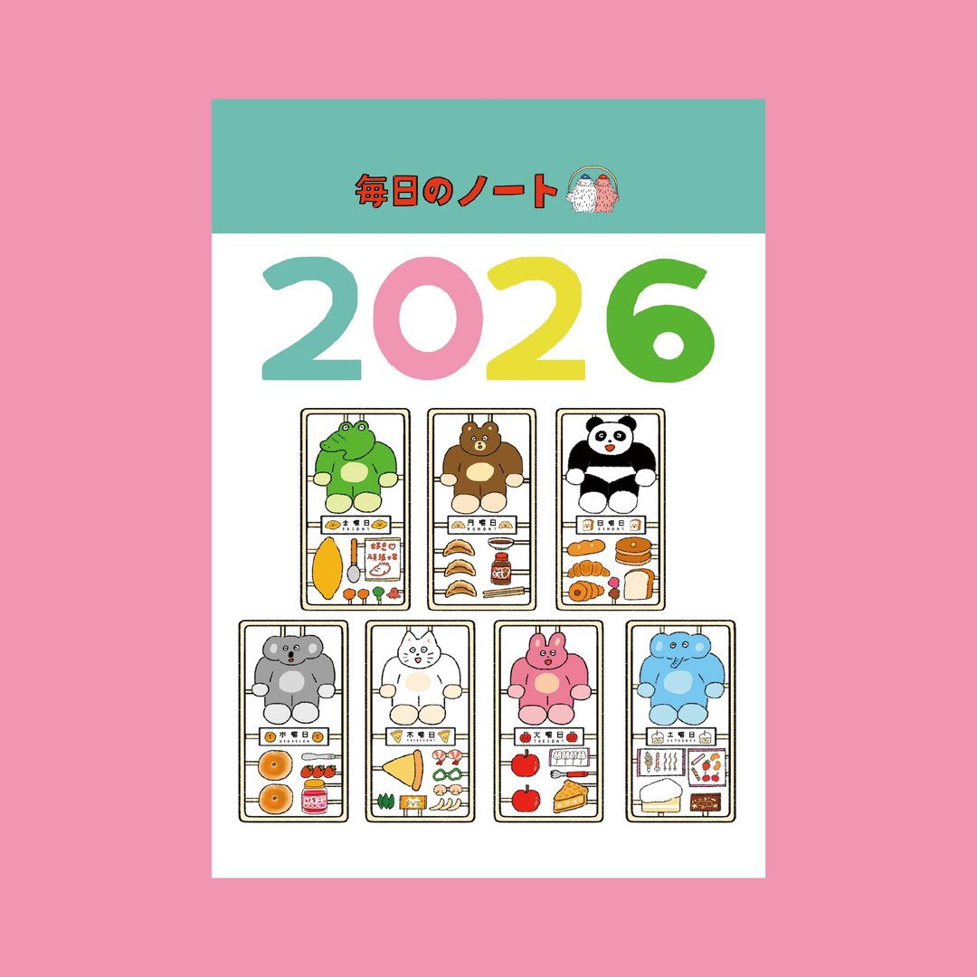 2026 キキの日记 / A4挂历 - 年历/台历 - 纸 多色