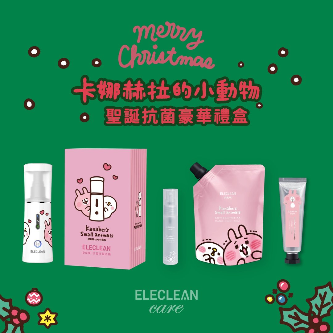 【圣诞礼物】卡娜赫拉的小动物抗菌豪华礼盒 - 手足保养 - 其他材质 